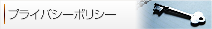 アクセスマップ