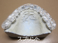 歯周病について